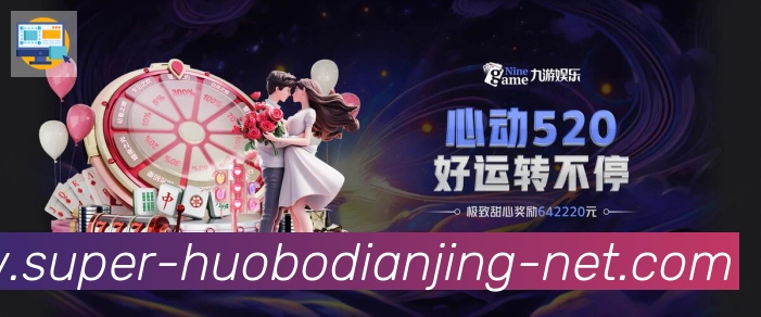 火博电竞荣誉